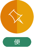 便捷的服務(wù)，快速響應(yīng)